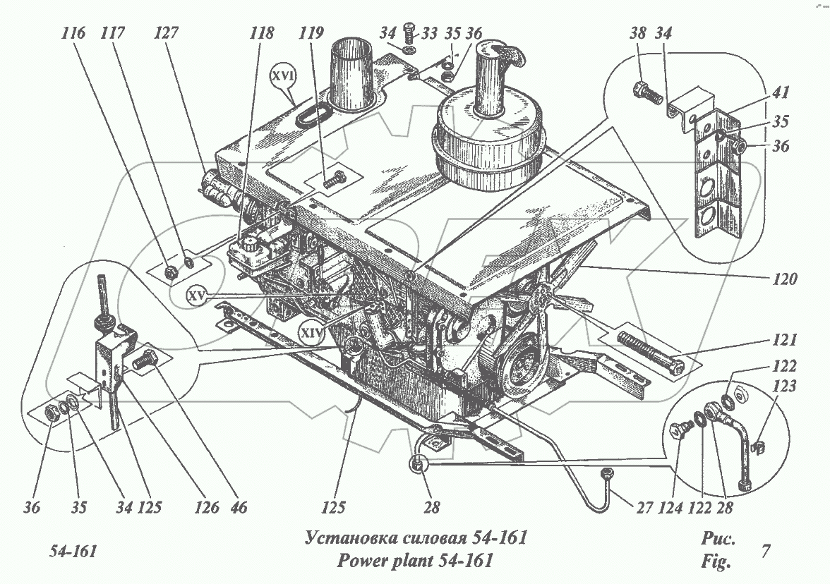 Установка силовая 54-161